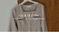 [MADE] 스토인 스퀘어넥 투포켓 플리츠 롱원피스[44~110]-♥핫핑♥ [MADE] 스토인 스퀘어넥 투포켓 플리츠 롱원피스[44~110]