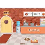 파/티/붕/붕 D3026 현수막 /유치원 어린이집 찜질방 매점 사우나 체험 역할 놀이 배경 포토존
