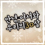 파/티/붕/붕 토퍼 - 크리스마스