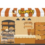 파/티/붕/붕 어린이집 - 시장/가게놀이