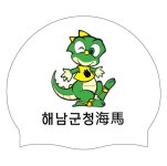 주식회사주간해남신문사 | [6/28 인쇄작업]해남군청 바이오수모 4도 - 주식회사 수영사랑 [6/28 인쇄작업]해남군청 바이오수모 4도