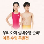 [샘플단체수모]해피스마일실리콘수모 1도 대칭인쇄 - 주식회사 수영사랑 [샘플단체수모]해피스마일실리콘수모 1도 대칭인쇄