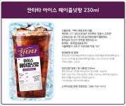 아이스커피 음료캔 칸타타 아이스 헤이즐넛향 230mlx10팩x5박스상품상세_동원몰