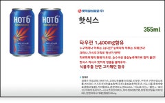 에너지드링크 이온음료 핫식스 355mlx24캔 큰캔상품상세_동원몰