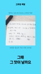 네이버 한글한글 아름답게 15주년