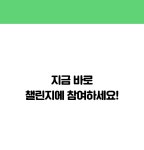 막힘없이 캠핑가자, 캠핏