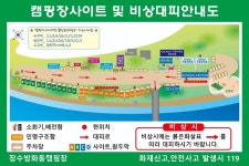 장수 방화동 캠핑장 | 오지캠핑/노지캠핑 오지캠핑지도 - 5gcamp.com