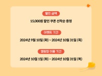 막힘없이 캠핑가자, 캠핏