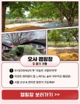 막힘없이 캠핑가자, 캠핏