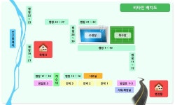 비타민 캠핑장 | 오지캠핑/노지캠핑 오지캠핑지도 - 5gcamp.com