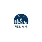 막힘없이 캠핑가자, 캠핏