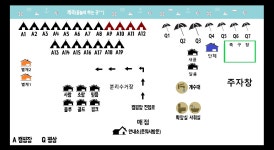 양평 스마일캠핑장 (스마일카라반 펜션으로 변경) - 캠프위크