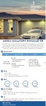 [에스케이쉴더스(주)] [ADT캡스] Parking사업본부 동부Parking팀 영업 경력직 모집 - 사람인