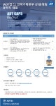 [에스케이쉴더스(주)] [ADT캡스] DT운영팀 DT개발자 및 Data분석 경력직 채용 - 사람인