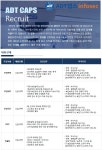 [에스케이쉴더스(주)] [ADT캡스] infosec 정보보호 분야 신입 및 경력직 채용 - 사람인