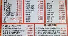 비즈상세페이지 < 부가정보 - 목포BIZ - 상점 상세 보기