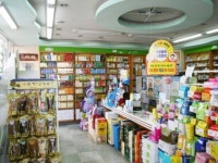 메디팜현대약국 - 목포BIZ 메디팜현대약국