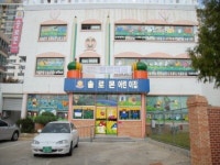 솔로몬 어린이집 - 목포BIZ 솔로몬 어린이집