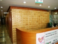 영신한의원 - 목포BIZ 영신한의원