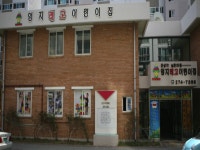 엄지킨더어린이집 - 목포BIZ 엄지킨더어린이집