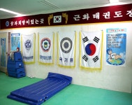 근화태권도장 - 목포BIZ 근화태권도장