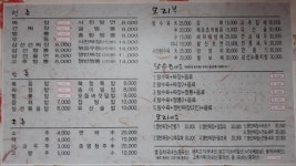 북항반점 - 목포BIZ 북항반점