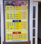 옹구회관 - 목포BIZ 옹구회관