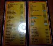 스타폭스(포미점) - 목포BIZ 스타폭스(포미점)