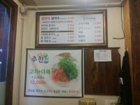 옥암칼국수 - 목포BIZ 옥암칼국수