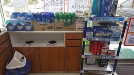 백세가약국 - 목포BIZ 백세가약국