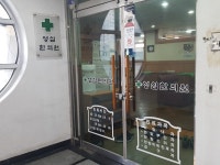 성심한의원 - 목포BIZ 성심한의원