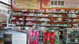 흥농종묘(영남원예사) - 목포BIZ 흥농종묘(영남원예사)