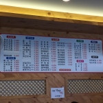 청호김밥나라 - 목포BIZ 청호김밥나라