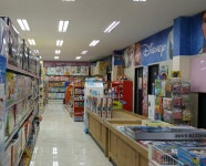 장난감할인마트 - 목포BIZ 장난감할인마트