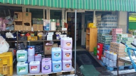 유성종합식품 - 목포BIZ 유성종합식품