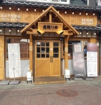 이차돌 목포하당점 - 목포BIZ 이차돌 목포하당점