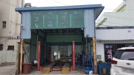 대영세차장 - 목포BIZ 대영세차장