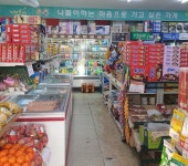 행복한마트 - 목포BIZ 행복한마트