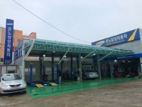 르노삼성자동차서비스 - 목포BIZ 르노삼성자동차서비스