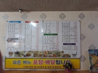 놀부김밥 - 목포BIZ 놀부김밥