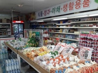 지할인마트 - 목포BIZ 지할인마트