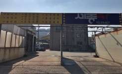 세종부분정비공업사(세종카프라자) - 목포BIZ 세종부분정비공업사(세종카프라자)