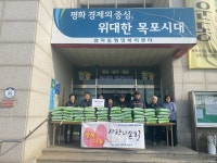 목포시 삼학동, 설 명절 앞두고 따뜻한 손길 이어져 - 열린시장실 목포시 삼학동, 설 명절 앞두고 따뜻한 손길 이어져