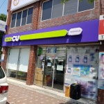 CU목포보건소점 - 목포BIZ CU목포보건소점