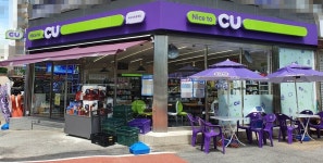 cu목포 광신점 - 목포BIZ cu목포 광신점