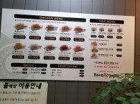 후라이드참잘하는집 - 목포BIZ 후라이드참잘하는집