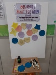 10/30(토) 오쇼잉 마켓 와보랑께 예고장! - 목포시 청소년상담복지센터
