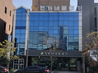 천가네볼태기 - 목포BIZ 천가네볼태기