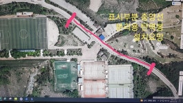 부주산체육공원 - 목포시 부주산체육공원