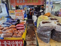 우리고추상회 - 목포BIZ 우리고추상회